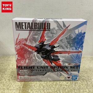 1円〜 未開封 METAL BUILD 機動戦士ガンダムSEED ASTRAY フライトユニット オプションセット オルタナティブストライクVer.