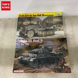 1円〜 ドラゴン 1/35 ドイツ軍 Sd.Kfz 10/41tハーフトラック 2cm対空機関砲 Flak搭載型 PzKpfw. III Ausf.H Sd. Kfz.141 III号戦車 H型