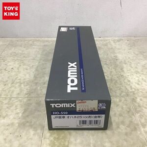 1円〜 TOMIX HOゲージ HO-550 JR客車 オハネ25 100系 金帯