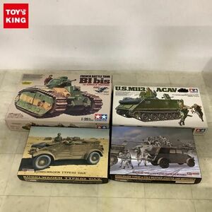 1円〜 タミヤ 他 1/35 フランス戦車B1 bis シングルモーターライズ仕様、キューベルワーゲン タイプ82 ドイツ アフリカ軍団 等