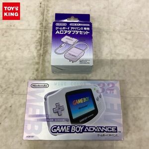 1 jpy ~ Game Boy Advance body white, exclusive use AC adaptor set 