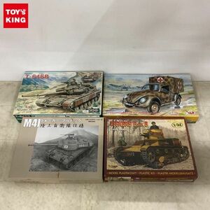 1円〜 OKUNO 他 1/35 M4l ウォーカー・ブルドッグ 陸上自衛隊仕様 CKM 1/35 Volkswagen Typ 83/Kastenwagen 等