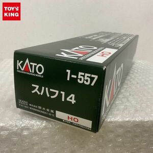 1 jpy ~ KATO HO gauge 1-557s is f14