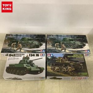 1 jpy ~ Tamiya 1/35sobietoT34/76 tank 1943 year type che rear bin sk, Japan land army complete set . tank other 