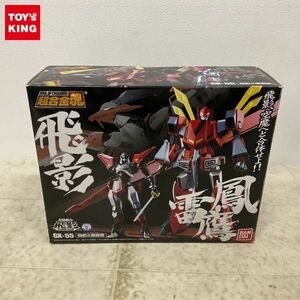 1 иен ~ Chogokin душа DX-55 ninja воитель ....&.. ястреб 