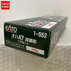 1 jpy ~ KATO HO gauge 1-553o is 47 modified equipment shape blue 