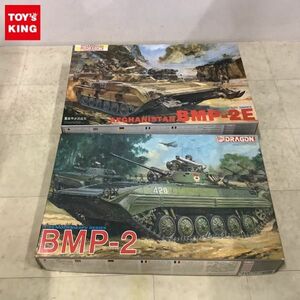 1円〜 ドラゴン 1/35 BMP-2 BMP-2E アフガニスタン