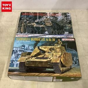 1円〜 ドラゴン 1/35 ドイツ IV号突撃砲 ブルムベア 後期型 ヘッツァー 中期生産型