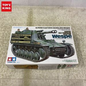 1円〜 タミヤ 1/35 ドイツ自走榴弾砲ヴェスペ