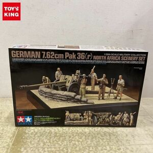 1 jpy ~ Tamiya 1/35 Germany 7.62cm against empty car .Pak36(r) north Africa war line .. set 