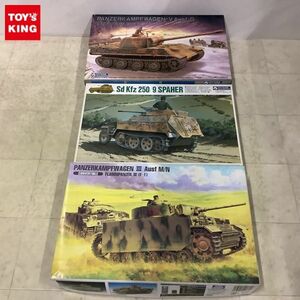 1円〜 グンゼ産業 1/35 パンターG型 鋼製転輪タイプ 軽装甲偵察車シュペーア 他