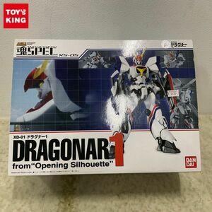 1 иен ~ Bandai душа SPEC XS-05 Kikousenki Dragonar XD-01 drag na-1 from Opening Silhouette