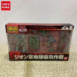 1 jpy ~ unopened Bandai MS IN ACTION!! Mobile Suit Gundam ji on army the earth .. military operation 
