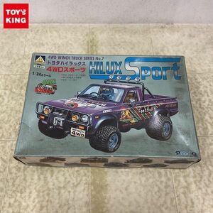 1円〜 アオシマ 1/24 トヨタ ハイラックス 4WDスポーツ