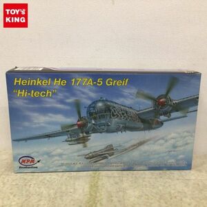 1円〜 ジャンク MPM 1/48 Heinkel He 177A-5 Greif Hi-tech