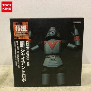1 иен ~ Kaiyodo спецэффекты Revoltech Giant Robo 