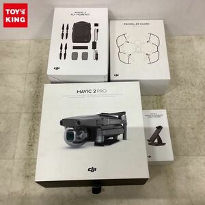 1円〜 ジャンク dji ドローン MAVIC 2 PRO 本体、プロペラガード、MAVIC 2 フライモアキット 他