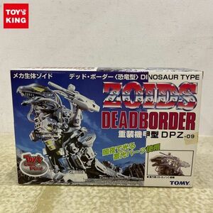 1円〜 未開封 トミー ZOIDS ゾイド デッド・ボーダー 恐竜型