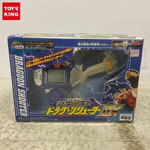 1円〜 欠品 タカラ 爆転シュート ベイブレード ベイブレードDXシューター ドラグーンシューターDX フロストシルバーバージョン