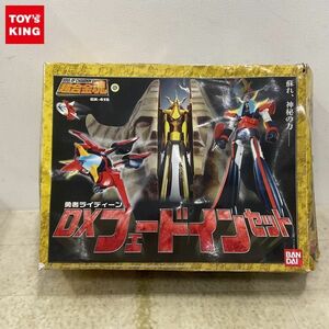 1 иен ~ Bandai Chogokin душа GX-41S Brave Raideen DXfe-do in комплект 