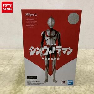 1円〜 未開封 S.H.Figuarts シン・ウルトラマン ウルトラマン