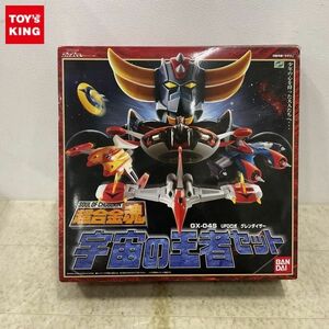 1円〜 バンダイ 超合金魂 GX-04S UFOロボ グレンダイザー 宇宙の王者セット