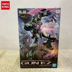 1 jpy ~ RE/100 1/100 Mobile Suit V Gundam gun i-si