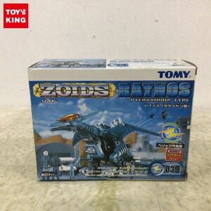 1 jpy ~ Tommy Zoids Ray nos Terrano Don type 