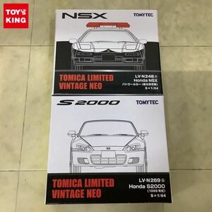 1円〜 トミカリミテッド ヴィンテージNEO LV-N248a ホンダ NSX パトロールカー 栃木県警察、LV-N269b ホンダ S2000 1999年式