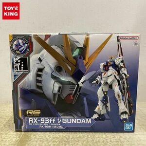 1 jpy ~ RG 1/144 Mobile Suit Gundam Char's Counterattack ν Gundam /A