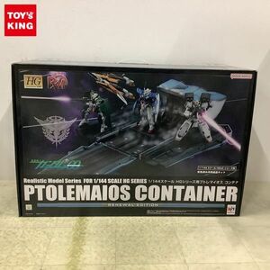 1 jpy ~ mega house Realistic Model 1/144 HG series for Mobile Suit Gundam 00ptorema eos container renewal edition 