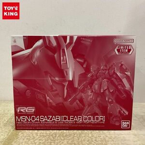 1 jpy ~ RG 1/144 Mobile Suit Gundam Char's Counterattack Sazaby clear color 