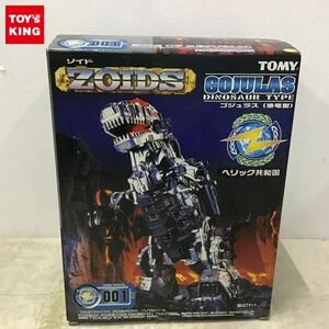 1 jpy ~ Tommy Zoids gojulas dinosaur type 