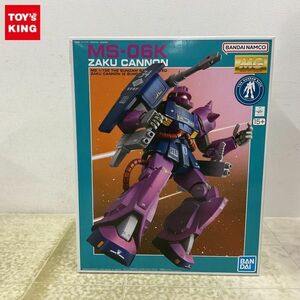1 jpy ~ MG 1/100 Mobile Suit Z Gundam The k Canon Z Gundam Ver.
