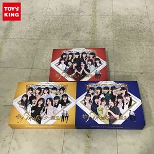 1 jpy ~ Blu-ray Box new * Nogizaka Star birth! Vol.1,2,3