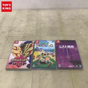 1 jpy ~ Nintendo Switch exist .. Animal Crossing, Pocket Monster shield other 