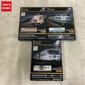 1 jpy ~ unopened . Plarail real Class 485 series Special sudden train . bird 185 series Special sudden train ...* Shonan block color other 