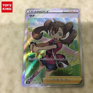 1 jpy ~pokeka Pokemon card S7R 077/067 SRsana