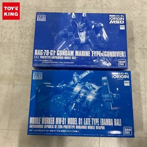1 jpy ~ HG 1/144 water medium sized Gundam mo Bill wa- car MW-01 01 type latter term type Ran ba*laru machine 