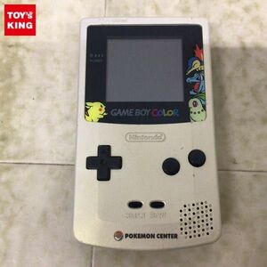 1 иен ~ без коробки GBC Game Boy цвет CGB-001 Pokemon центральный ограничение цвет 