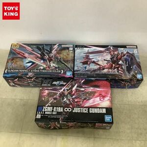 1 jpy ~ HG 1/144i motor ru Justy s Gundam Gundam Perfect Strike freedom rouge other 