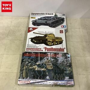 1円〜 タミヤ等 1/35 ドイツIII号突撃砲 B型 中戦車 E-50 F型 パンターIII 豹の牙砲塔 他