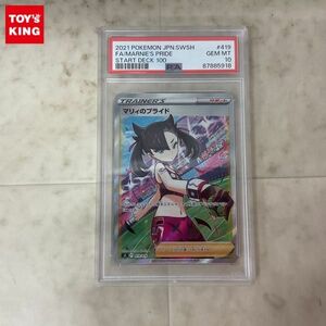 1 jpy ~ Pokemon card pokekaSl 419/414 Mali .. Pride PSA10