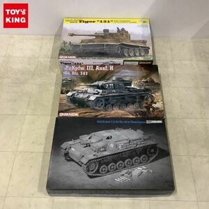 1 jpy ~ Dragon etc. 1/35 III number tank H type III number ...C/D type w/75mm cannonball * cannonball box attaching other 