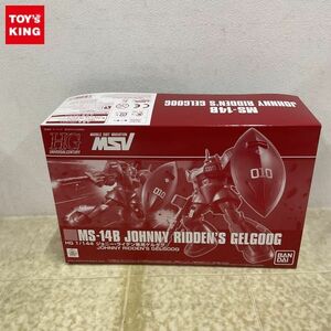 1 jpy ~ HGUC 1/144 Mobile Suit Gundam MSV Johnny *laiten exclusive use gel gg