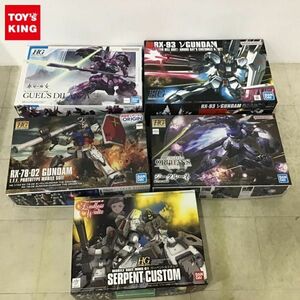 1円〜 HGUC等 1/144 νガンダム ジークルーネ 他