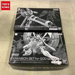 1 jpy ~ RG 1/144godo Gundam for enhancing set Hi-ν Gundam exclusive use hyper * mega *ba Zoo ka* Lancia -