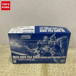 1 jpy ~ HGUC 1/144 Mobile Suit Gundam out . missing link pe il rider land war -ply equipment specification 