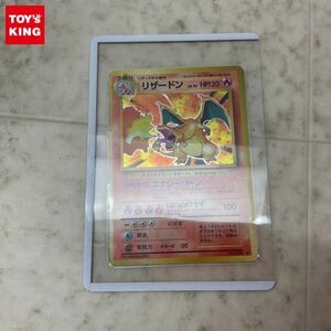 1 jpy ~ Pokemon card pokeka old back surface No.006 Lizard n