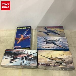 1円〜 ハセガワ 等 1/448 愛知 B7A2 艦上攻撃機 流星改 メッサーシュミット Me262 A-2a/U2 ジェットボンバー 他